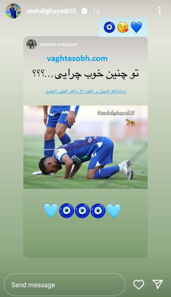 عکس/ وقتی ستاره معصومی، مهدی قائدی را تا حد لالیگا بالا می برد!